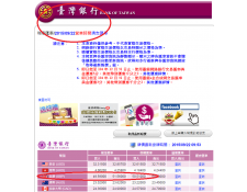 治具8